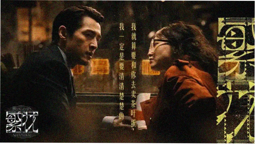 爱情片大全热门推荐 爱在黎明破晓前