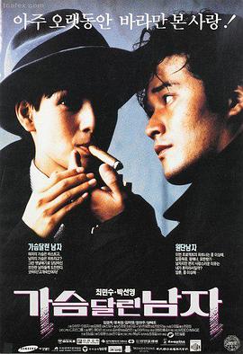 初恋这件小事 爱情片大全推荐