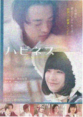 时空恋旅人 高分爱情电影